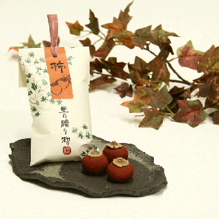 里の贈り物(柿) 3個入