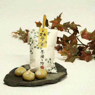 里の贈り物(柚子) 3個入
