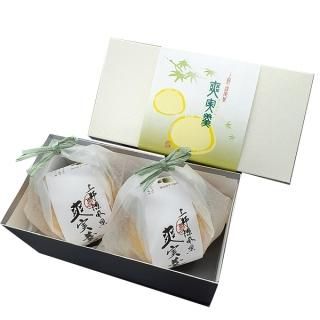 晩柑 2個箱入り