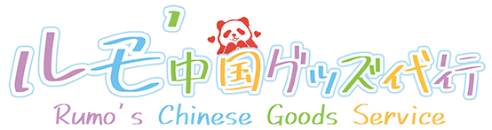 4/13〆・6月上旬発売】星幻時序チェキカード 偶像梦幻祭2 中国 4/13〆・6月上旬発売】星幻時序チェキカード 偶像梦幻祭2 中国