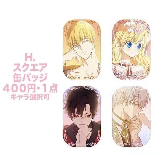 2022年最新版☆高級感溢れる ある姫 ルーカス 缶バッジ - 通販 - pnp.na