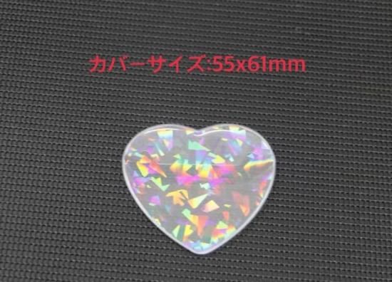 ホログラム缶バッジカバー ハート型 ルモ 中国グッズ代行 ホログラム缶バッジカバー ハート型 ルモ 中国グッズ代行