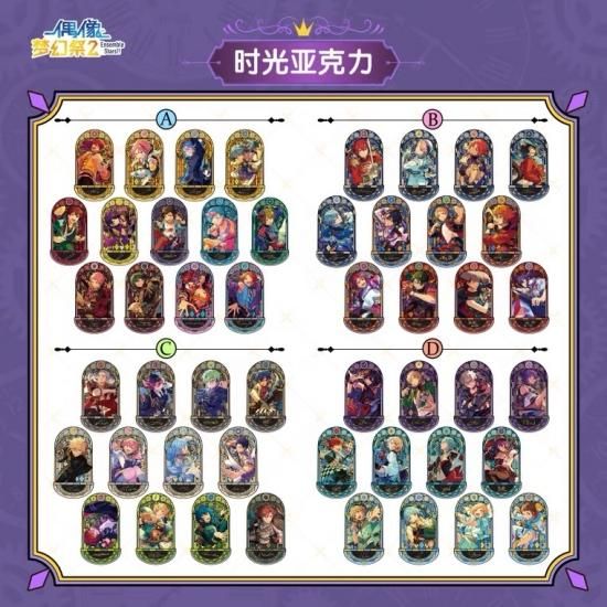 あんスタ 中国限定 時光 アクスタ アクリルスタンドA BOX
