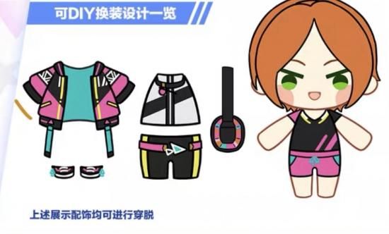 あんスタ 中国 着せ替え 萌萌 ぬいぐるみ 乱凪砂 - メルカリ