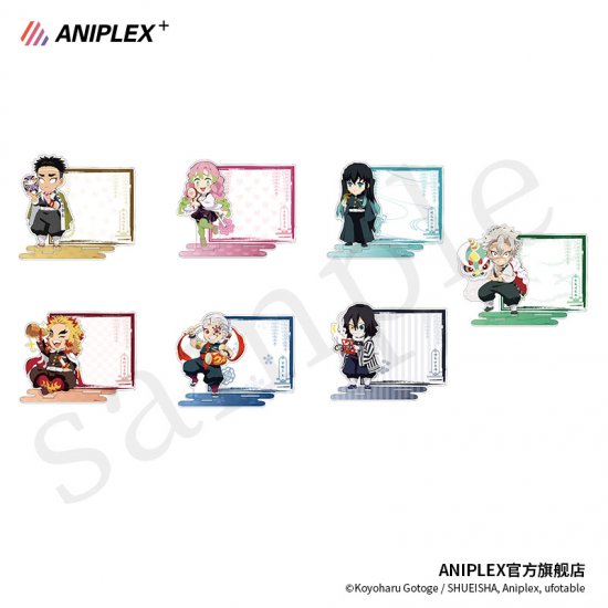 中国現品 Aniplex 中国限定 ちびアクリルスタンド鬼滅の刃 マジックペン付き ルモ 中国グッズ代行