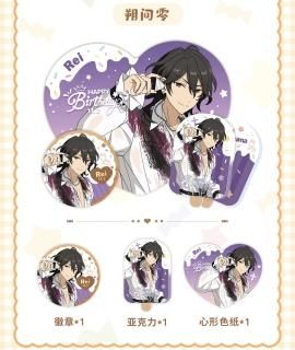 朔間零 両面アクキー あんスタ ぎこちなく 中国グッズ 朔間零 両面アクキー あんスタ ぎこちなく 中国グッズ