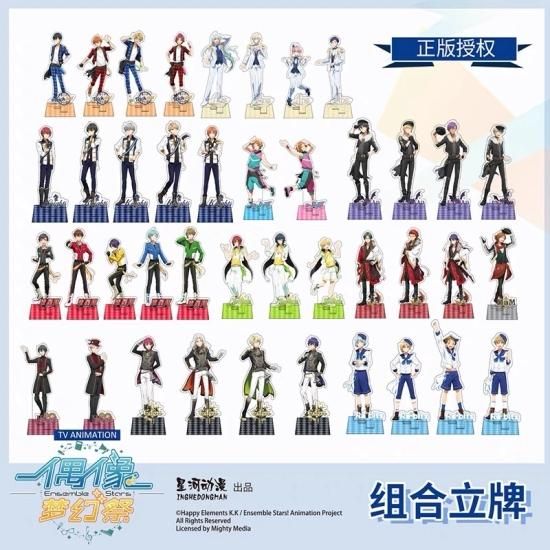 中国現品】星河コラボ ユニットアクリルスタンド あんスタ中国 - ルモ
