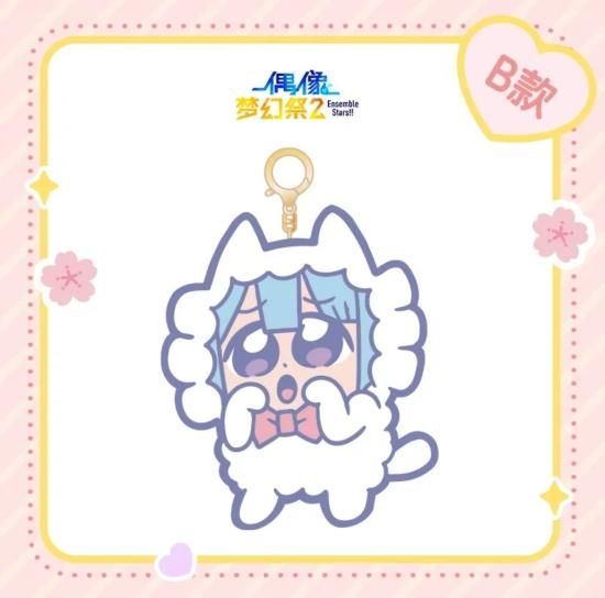在庫】ぶくぶスターズ!!ぬいぐるみキーホルダー 偶像梦幻祭 中国 在庫】ぶくぶスターズ!!ぬいぐるみキーホルダー 偶像梦幻祭 中国