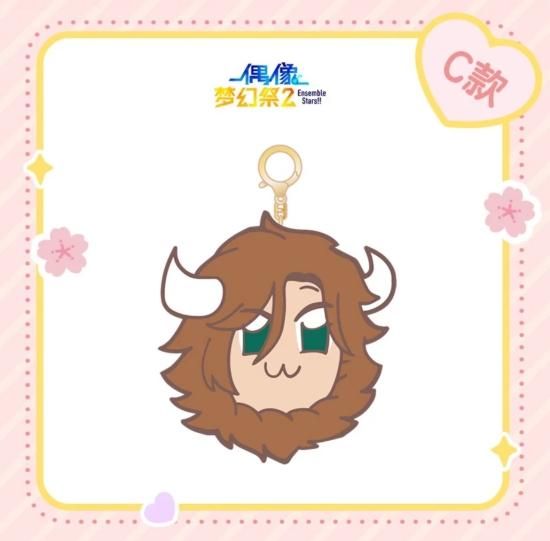 在庫】ぶくぶスターズ!!ぬいぐるみキーホルダー 偶像梦幻祭 中国