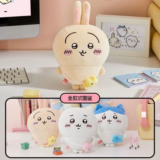ちいかわ MINISO お出掛けバッグ ぬいぐるみS 中国限定 - ルモ ちいかわ MINISO お出掛けバッグ ぬいぐるみS 中国限定 - ルモ