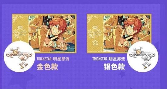 あんスタ 伏見弓弦 中国 5周年 絆リング 指輪 - メルカリ