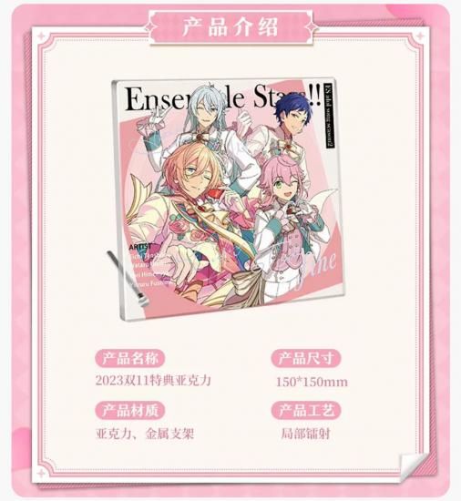 店舗フェア】あんスタダブル11ユニットアクリルボード 5,000円