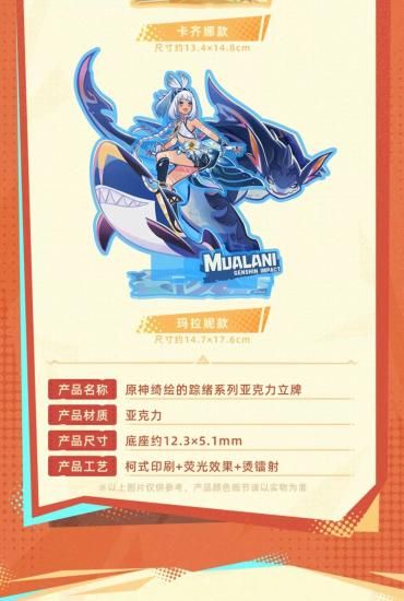 原神 中国グッズ 巡れ！ワンダフルグラフィティ 缶バッジ アクスタ