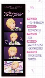 在庫・セール】偶像梦幻祭 6周年リング ポストカードセット 誓言