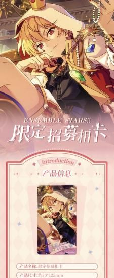 Amazon.co.jp: あん スタ あん スタ 偶像梦幻祭 中国 フォトカード : おもちゃ