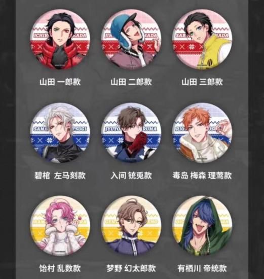 ヒプノシスマイク 中国限定 ガイドブック+ 缶バッジ 一郎 - メルカリ