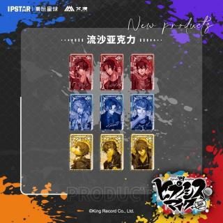 中国限定 - ルモ'中国グッズ代行