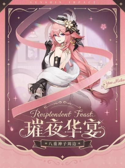 2025年最新】原神まとめ売りの人気アイテム - メルカリ