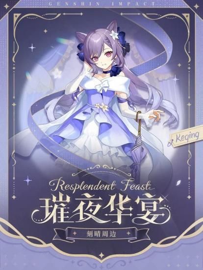 原神　行秋　グッズ　まとめ売り　中国 原神 行秋 重雲 空 中心 グッズセット まとめ売り｜Yahoo!フリマ