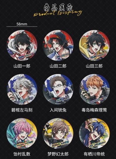ちびキャラリング 山田一郎 二郎 三郎 ３点セット ちびキャラリング 山田一郎 二郎 三郎 3点セット HYPSTER限定