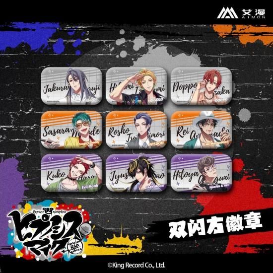 【即購入〇匿名最短即日配送】ヒプノシスマイク 白膠木簓 缶バッジ 中国缶バッジ 即購入〇匿名最短即日配送】ヒプノシスマイク 白膠木簓 缶バッジ