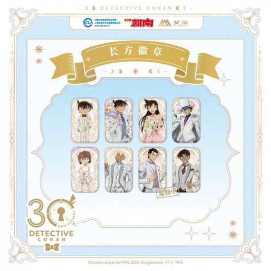名探偵コナン スクエア缶バッチ 30周年 中国限定セット 中国現品】名探偵コナン スクエア缶バッジ 30周年記念限定 中国