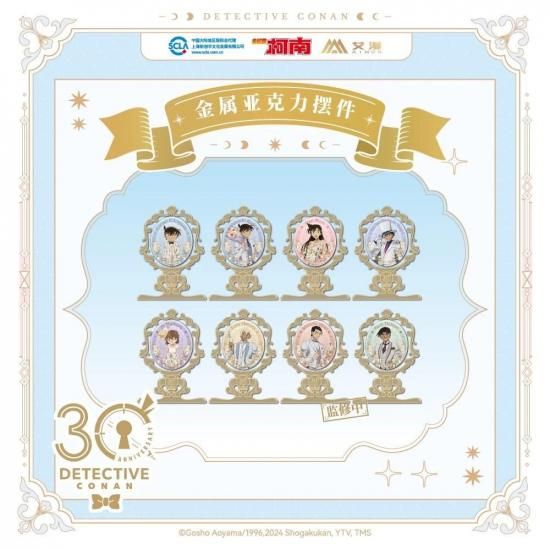 中国現品】名探偵コナン 金属アクリルスタンド 30周年記念限定