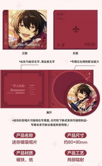 あんさんぶるスターズ‼︎ 中国 星燦ポラロイド 瀬名泉 バラ売り可 あんスタ 瀬名泉 星燦 ポラロイド 100枚 まとめ売り