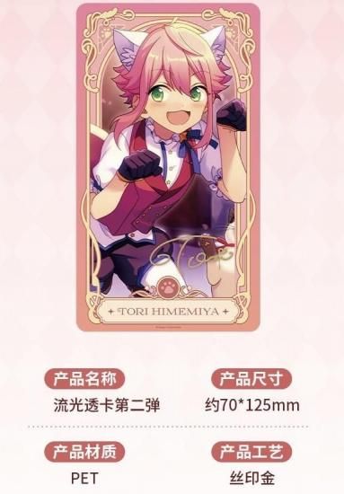 あんさんぶるスターズ‼︎ 中国 星燦ポラロイド 瀬名泉 あんスタ 瀬名泉 星燦 ポラロイド 100枚 まとめ売り ルモ@中国