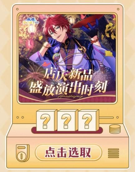 あんさんぶるスターズ‼︎ 中国 星燦ポラロイド 瀬名泉 2025年最新】星燦ポラロイドの人気アイテム - メルカリ