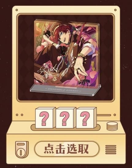 A)あんスタ 中国 盛放缶バッジ 10点 朔間零 朔間零