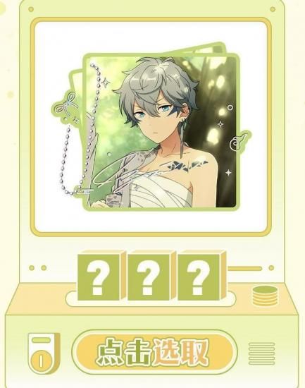 あんスタ　斎宮宗　中国　アクスタ　冬日 斎宮宗 中国 冬日 アクリルスタンド あんスタ 中国 冬日アクスタ 斎宮