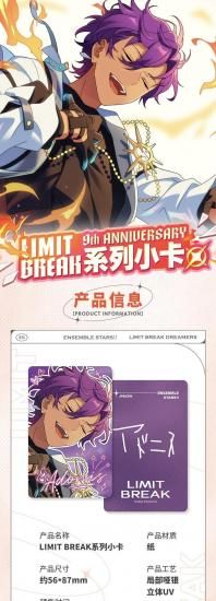 ※9/4限定値下Man World アクスタ 9人全員 +シール 値下げ・未開封】Snow Manアクスタ全員まとめ売り9人