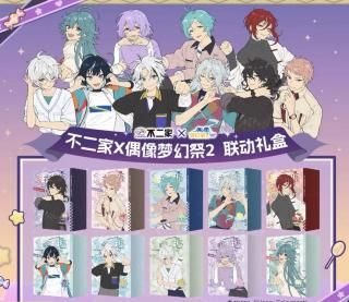 ルモ'中国グッズ代行