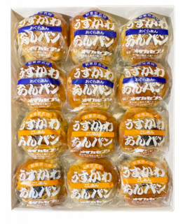 �����餢��ѥ�12���� (����) 1��