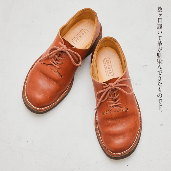 在庫商品で終了】一枚革ダービー メンズ/栃木レザー/キャメル 在庫商品で終了】一枚革ダービー メンズ/栃木レザー/キャメル