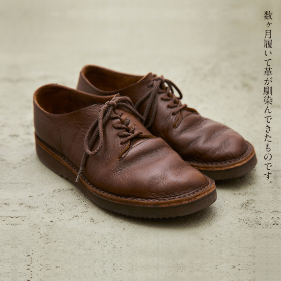 在庫商品で終了】一枚革ダービー メンズ/栃木レザー/ダーク 在庫商品で終了】一枚革ダービー メンズ/栃木レザー/ダーク