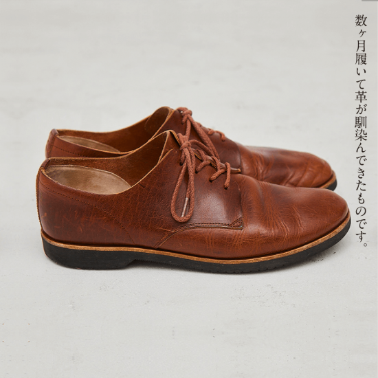 足なりダービー メンズ/たつの蝋引きレザー/キャメル - コトカ 足なりダービー メンズ/たつの蝋引きレザー/キャメル - コトカ