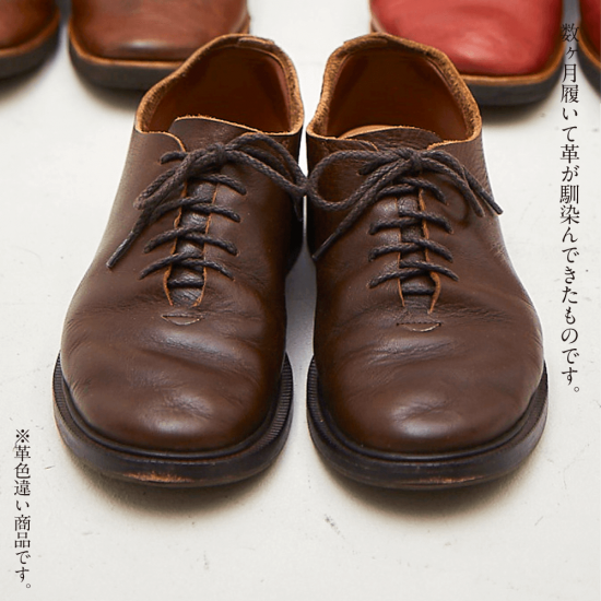 飛鳥ホールカット メンズ/栃木レザー/ナチュラル - コトカ 飛鳥ホールカット メンズ/栃木レザー/ナチュラル - コトカ