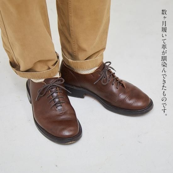飛鳥ホールカット メンズ/栃木レザー/ダークブラウン - コトカ 飛鳥ホールカット メンズ/栃木レザー/ダークブラウン - コトカ