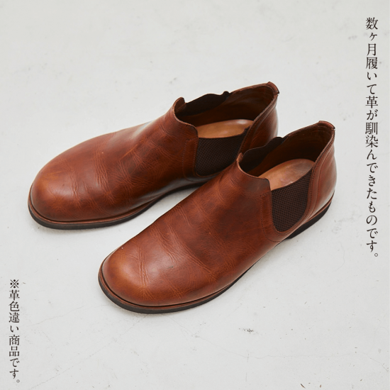 一枚革サイドゴア メンズ/たつの蝋引きレザー/チョコレート 一枚革サイドゴア メンズ/たつの蝋引きレザー/チョコレート