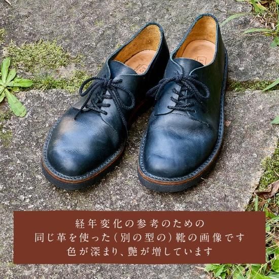 限定生産】飛鳥ホールカット メンズ/日本の伝統色藍墨(あ 限定生産】飛鳥ホールカット メンズ/日本の伝統色藍墨(あ