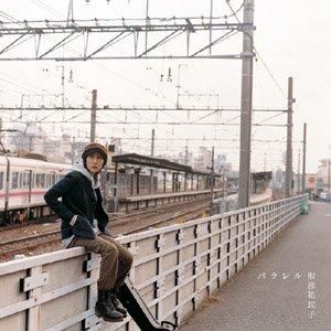 服部祐民子 DVD 「Live 2007 at 南青山MANDALA」 服部祐民子 DVD