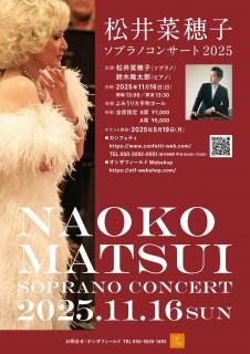 <img class='new_mark_img1' src='https://img.shop-pro.jp/img/new/icons1.gif' style='border:none;display:inline;margin:0px;padding:0px;width:auto;' />11/16 ҡإץΥ󥵡 2025٤ߤĮۡ å
