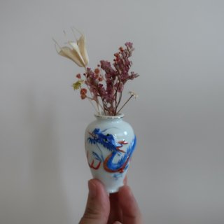 Vintage 1950s mini Dragon flower vase/ӥơ ƫ ߥ ե١ //ޤ/֥(A663)