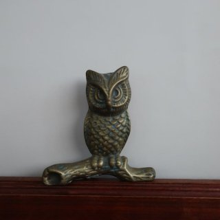Vintage Owl motif brass object/ビンテージ 真鍮 フクロウ モチーフ オブジェ(A798)