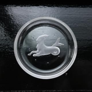 Vintage Val Saint-Lambert Glass Coaster Capricorn (B075)