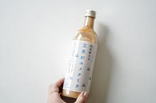 玄米がユメヲミタ / 山燕庵