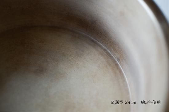 大谷哲也（大谷製陶所）　平鍋（深）　24cm 平鍋 24cm（深）/ 大谷製陶所 - TSUKURITE ONLINE STORE