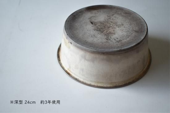平鍋 24cm（深）/ 大谷製陶所 - TSUKURITE ONLINE STORE
